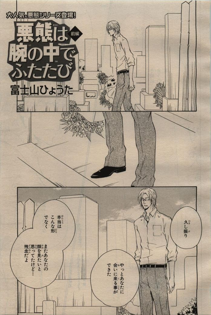 Page 235