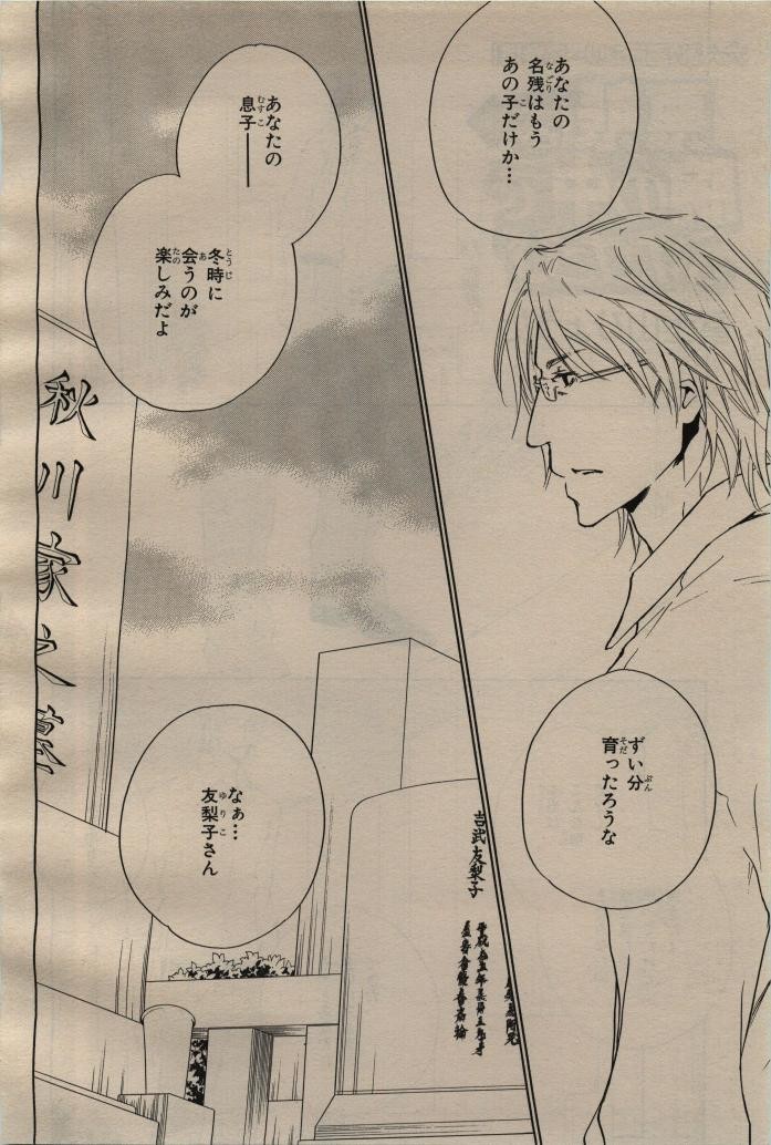 Page 236