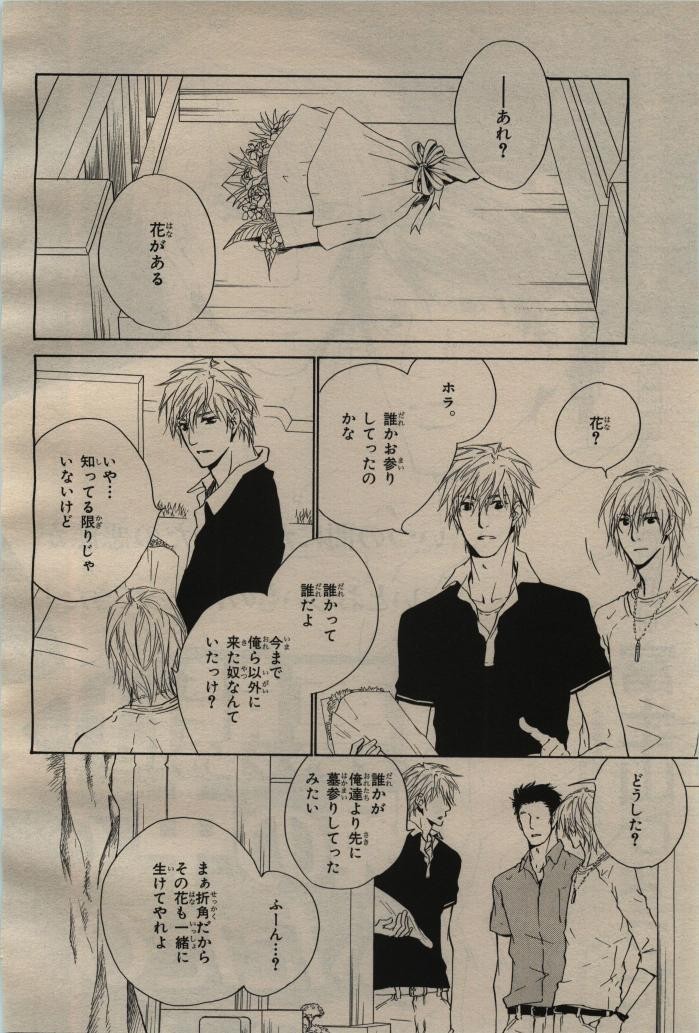 Page 238