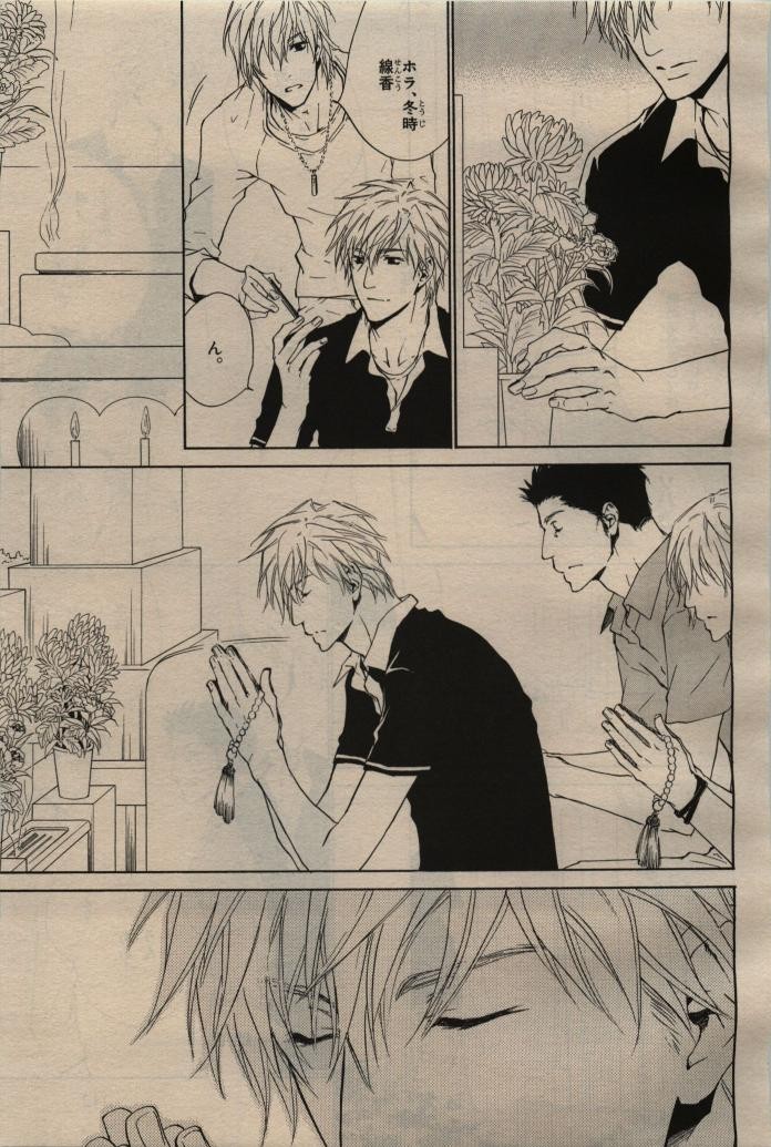 Page 239
