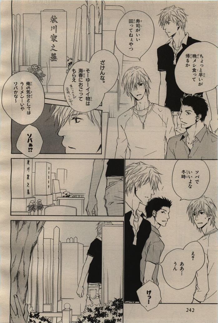 Page 240