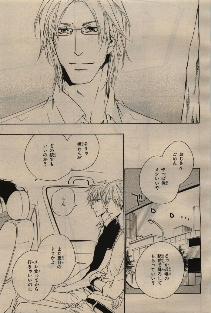 Page 241