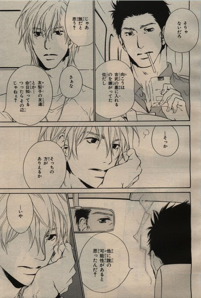 Page 243