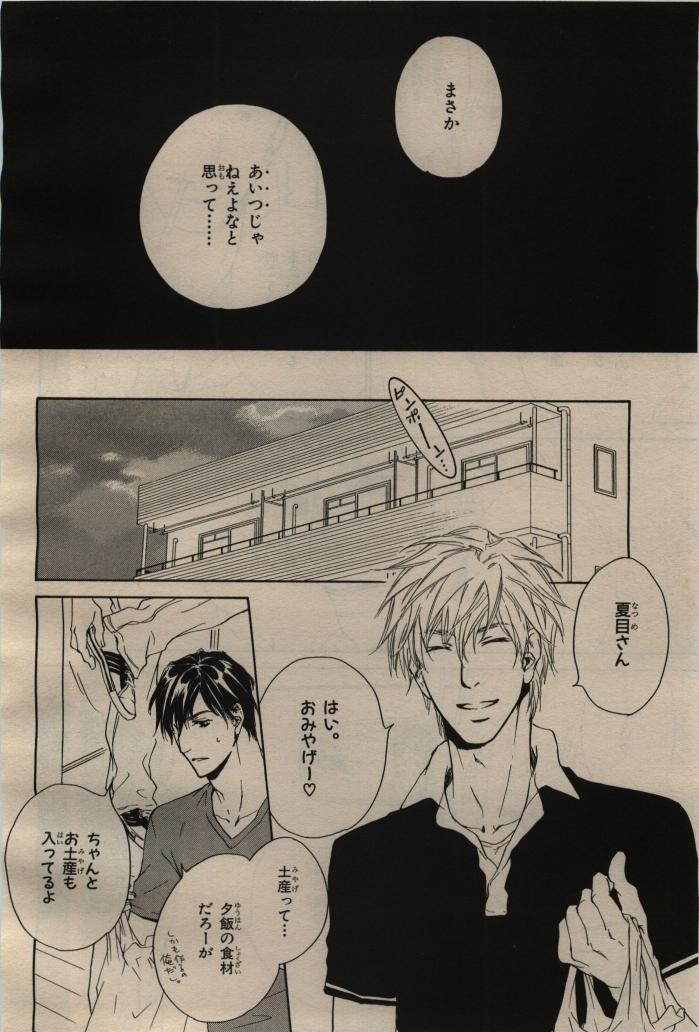 Page 244