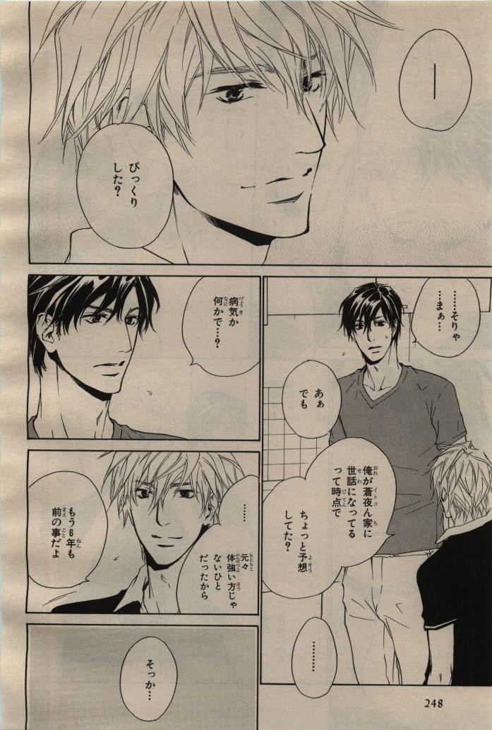 Page 246