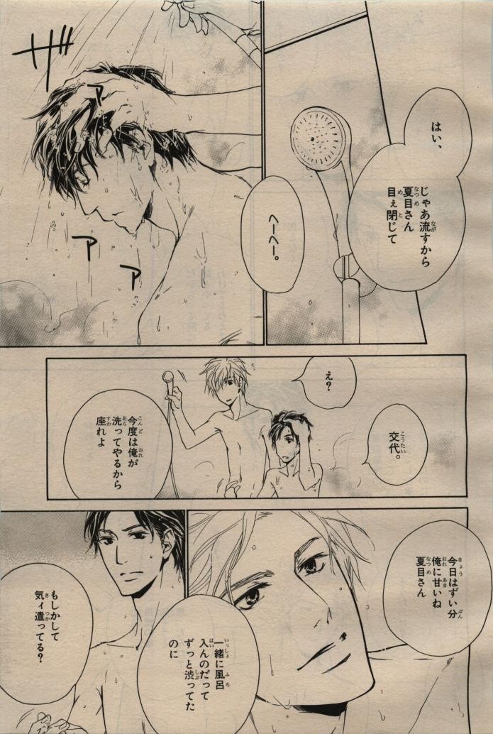 Page 247