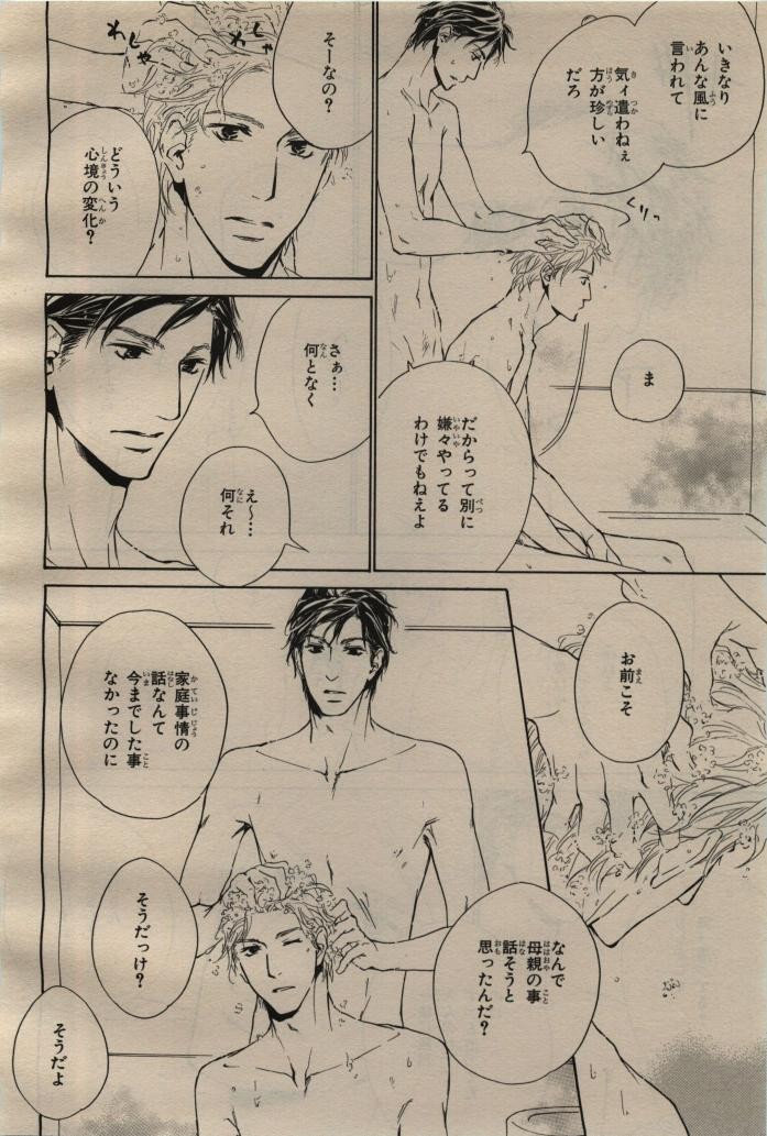 Page 248