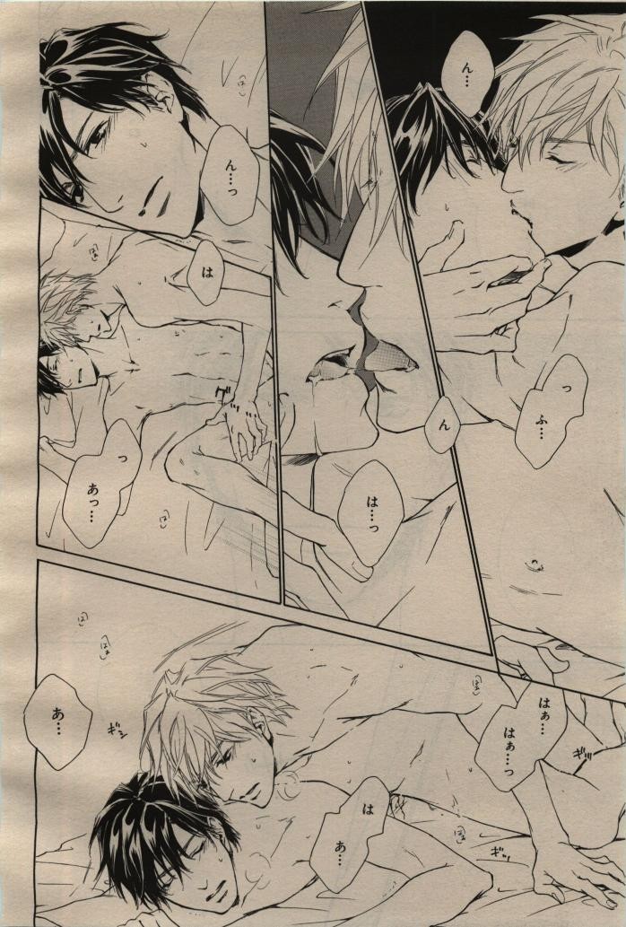 Page 250