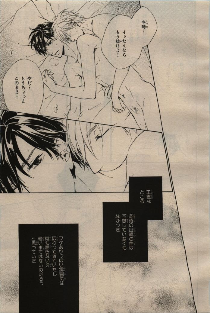 Page 251