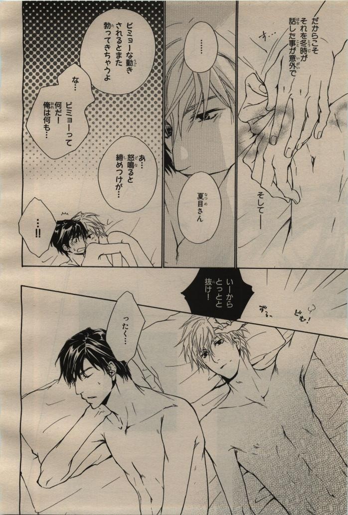 Page 252