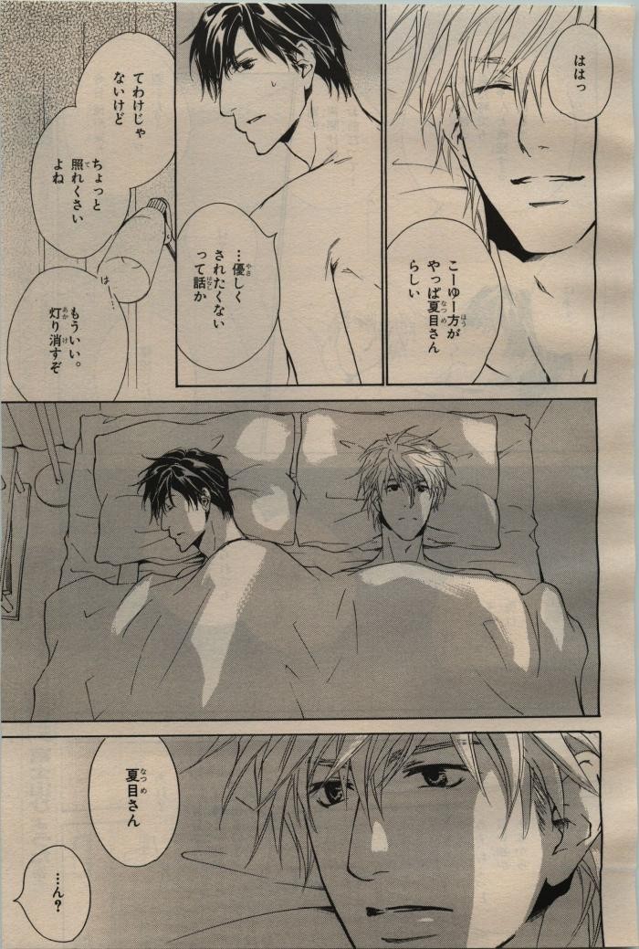 Page 253