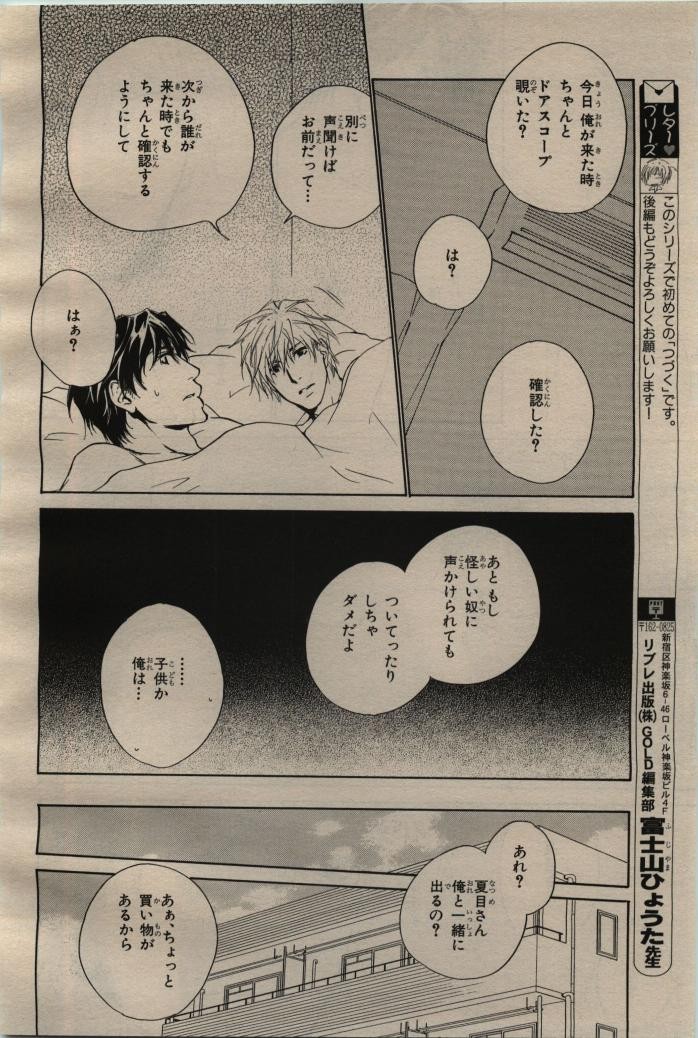 Page 254