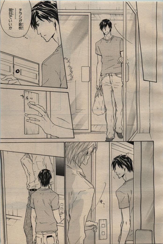 Page 255