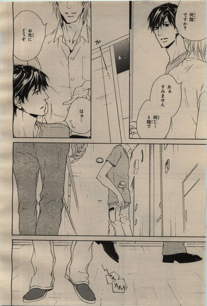 Page 256