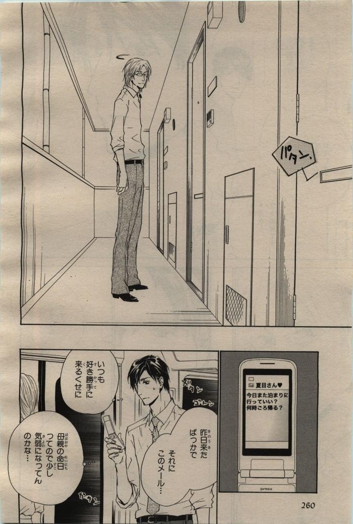 Page 258