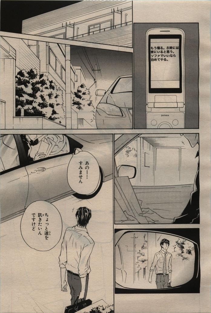 Page 259