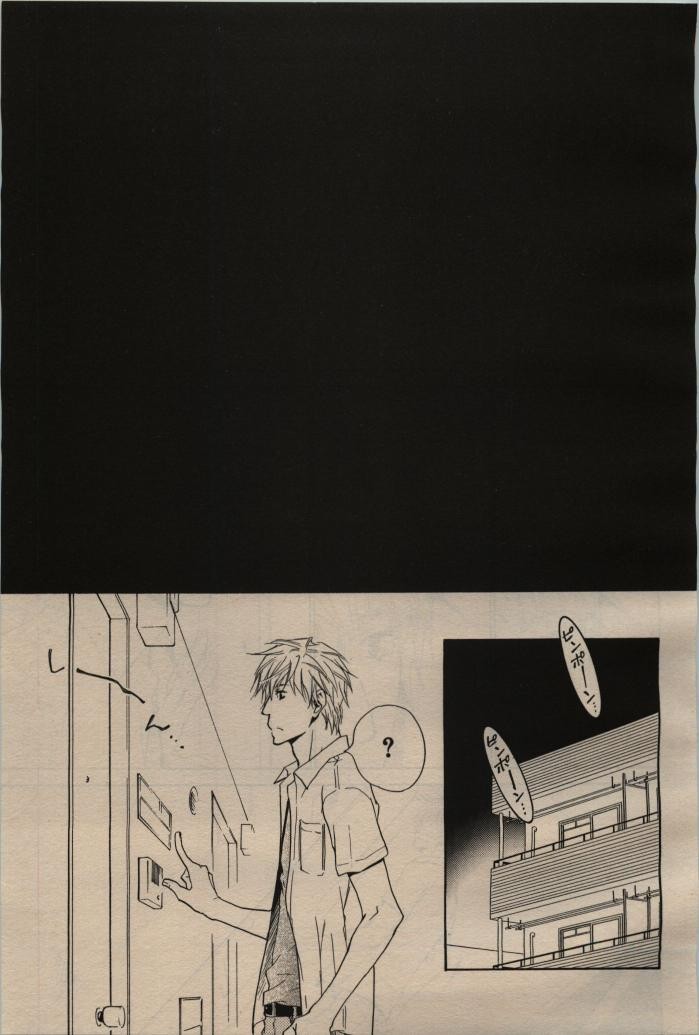 Page 261