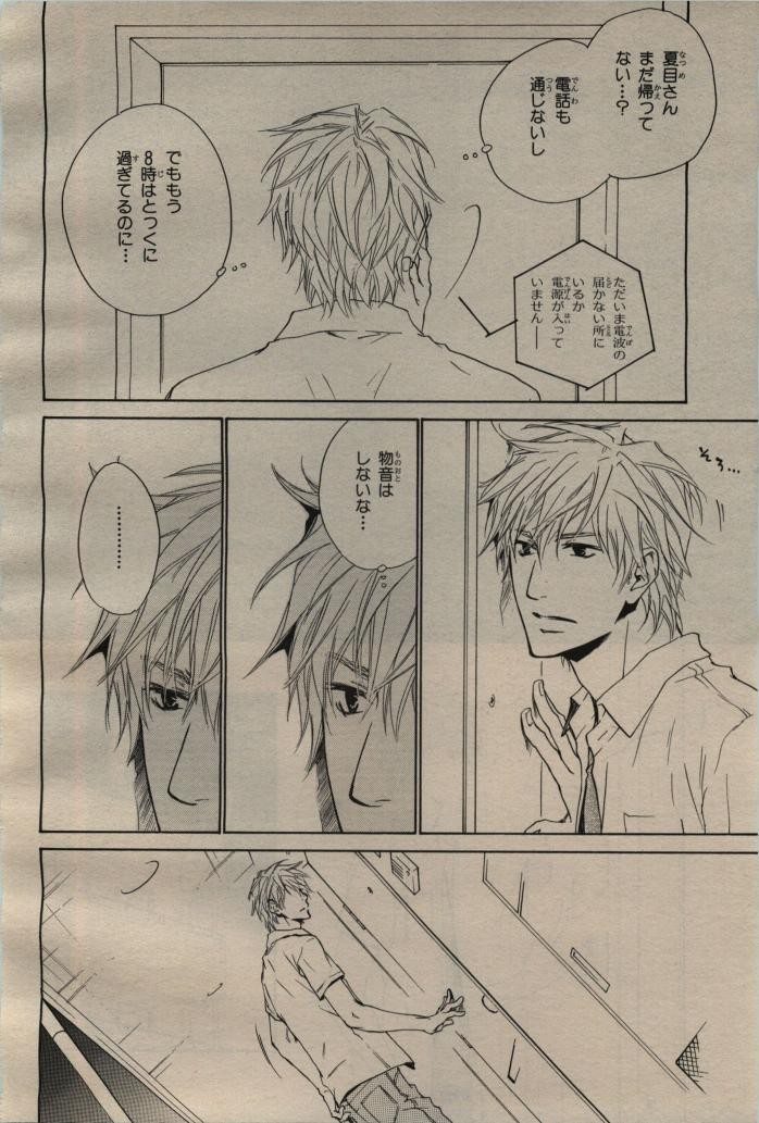 Page 262
