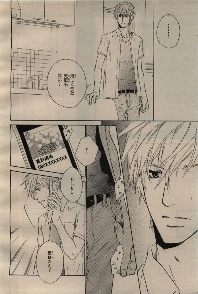 Page 264