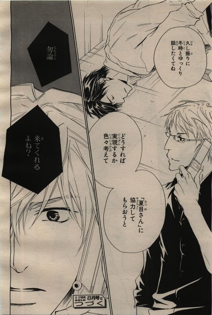 Page 266
