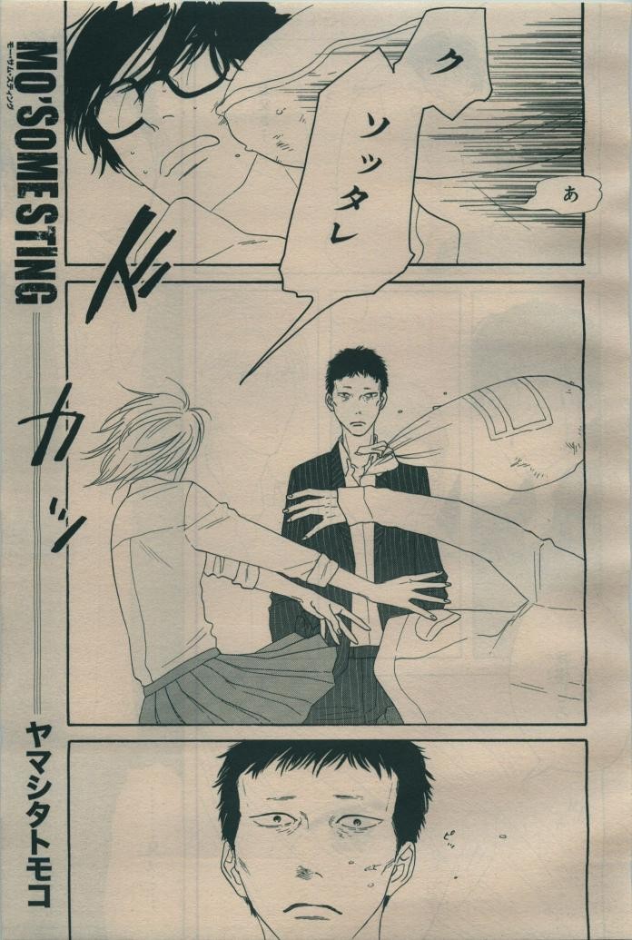 Page 267
