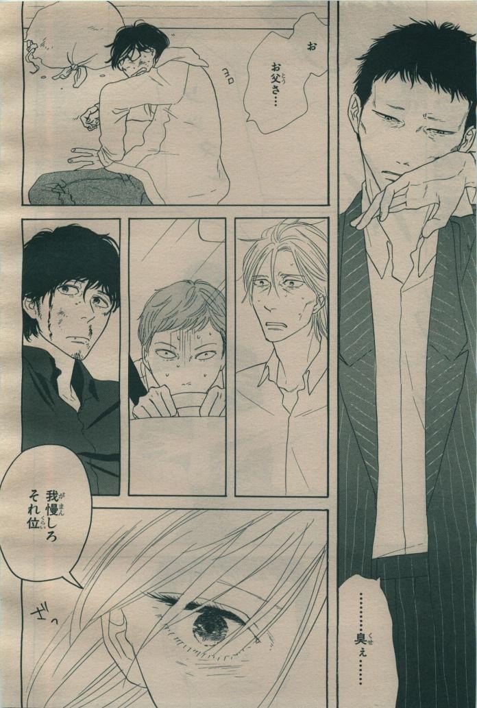 Page 268