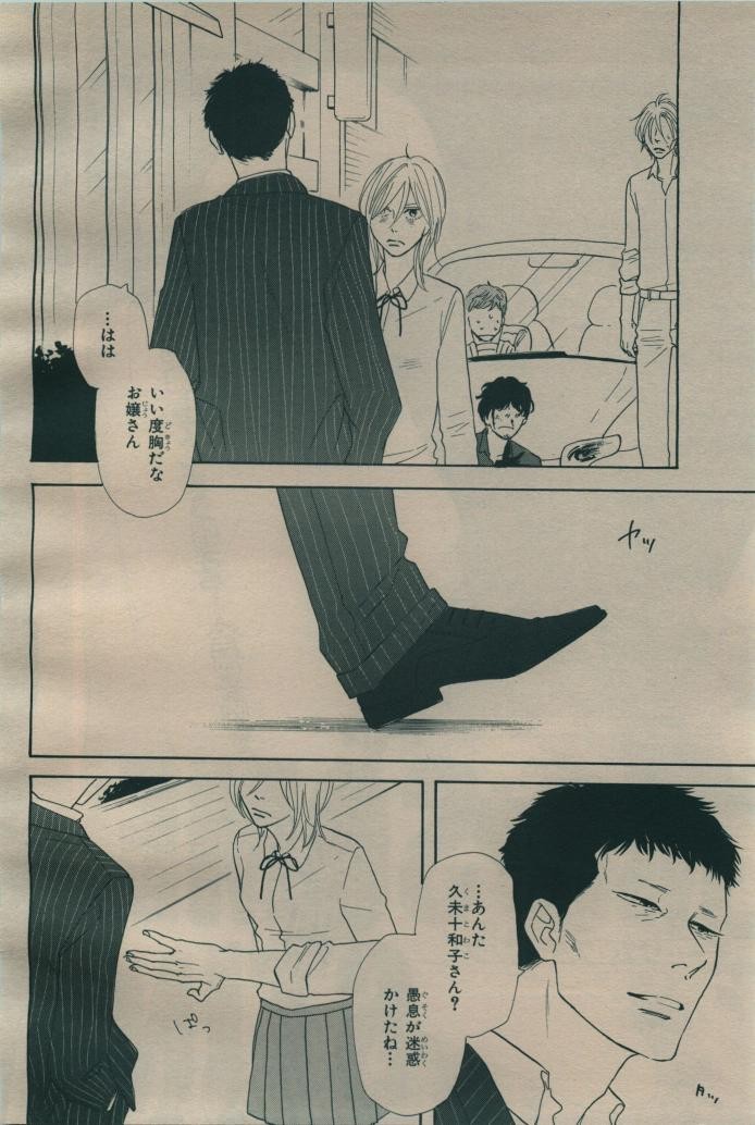 Page 270