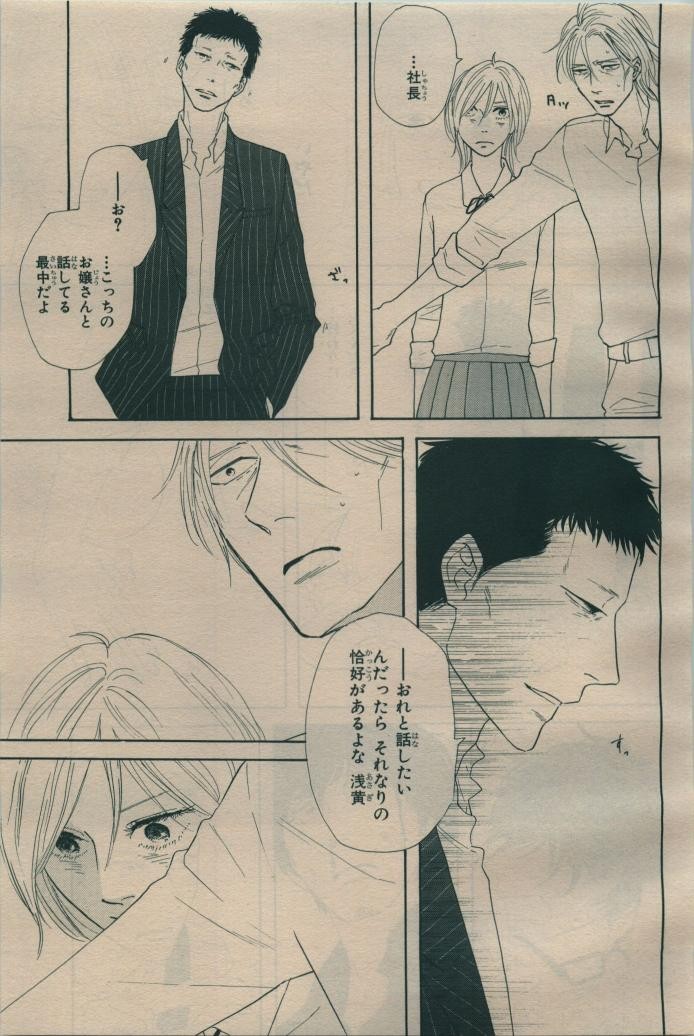 Page 271