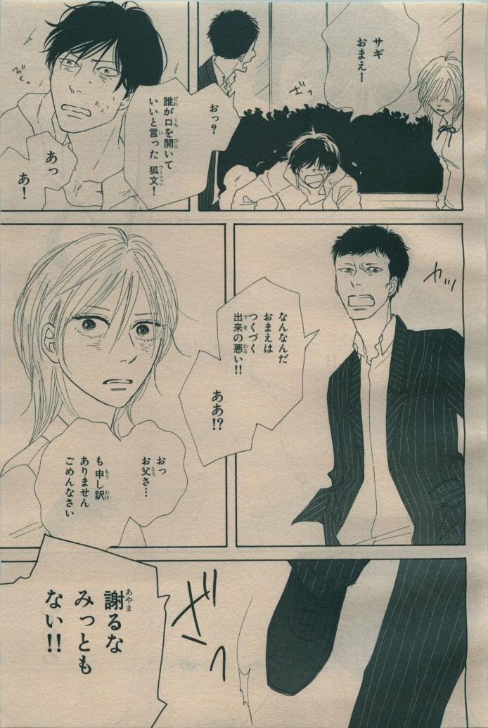 Page 273