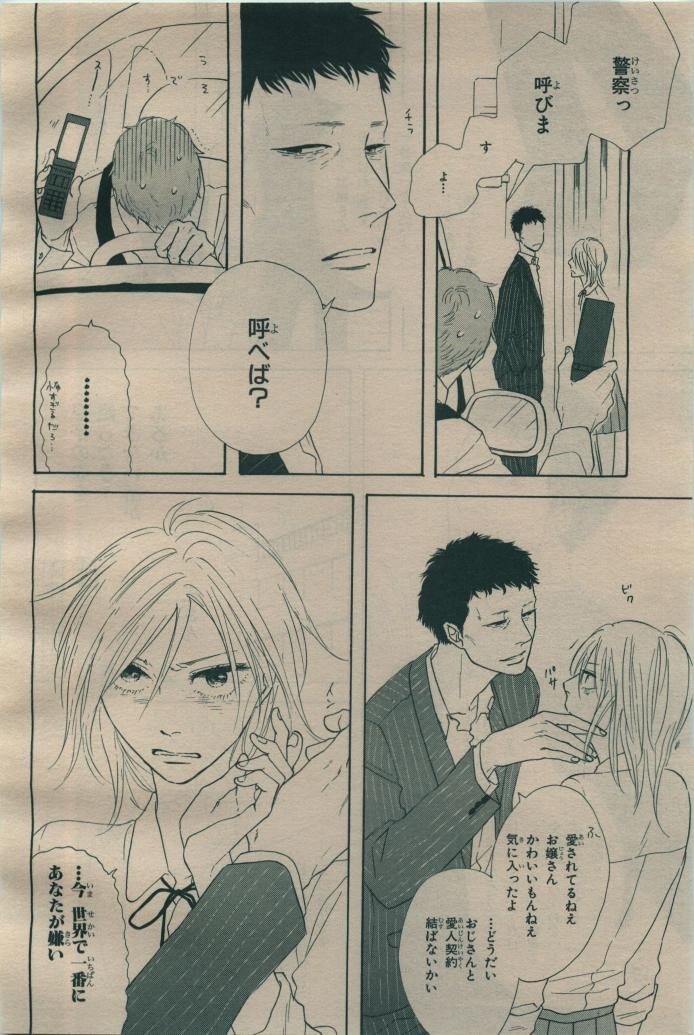 Page 276