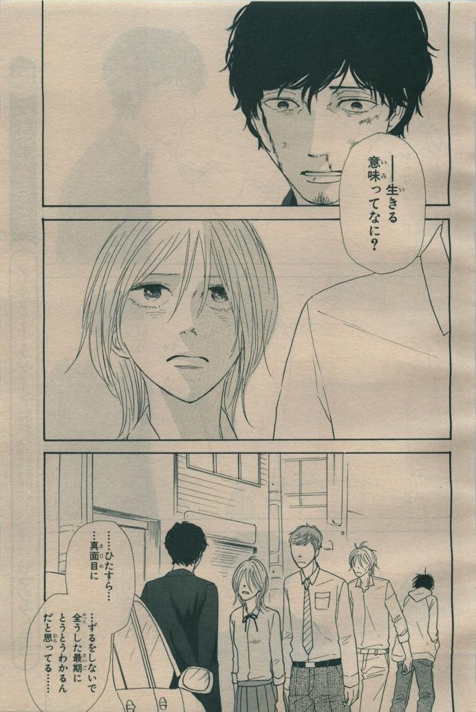 Page 285