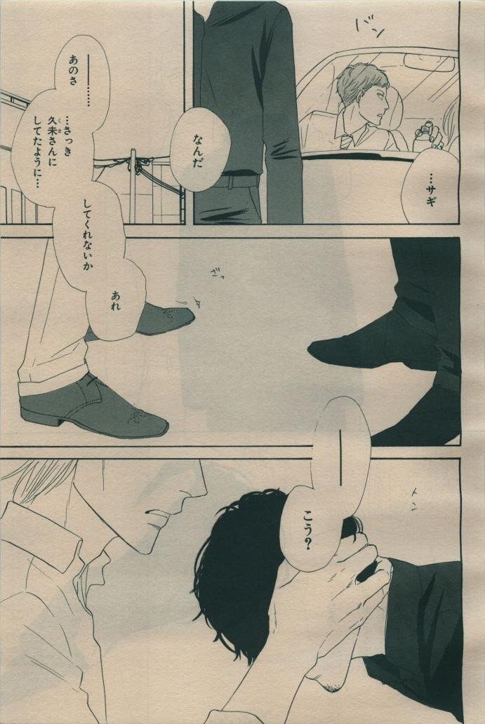 Page 287