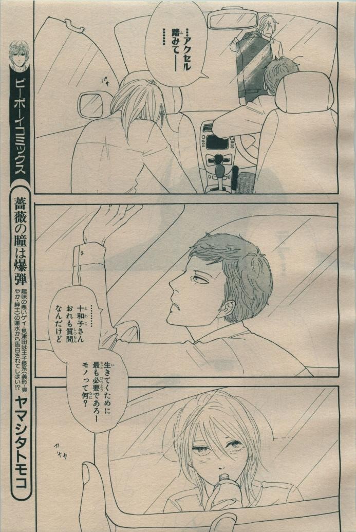 Page 289