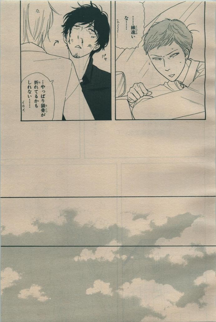 Page 291