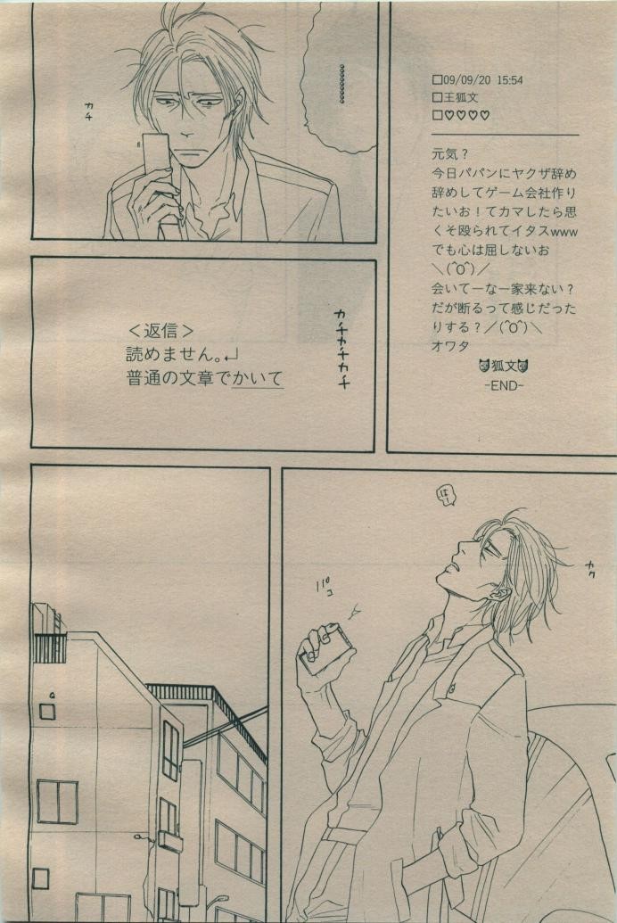 Page 292
