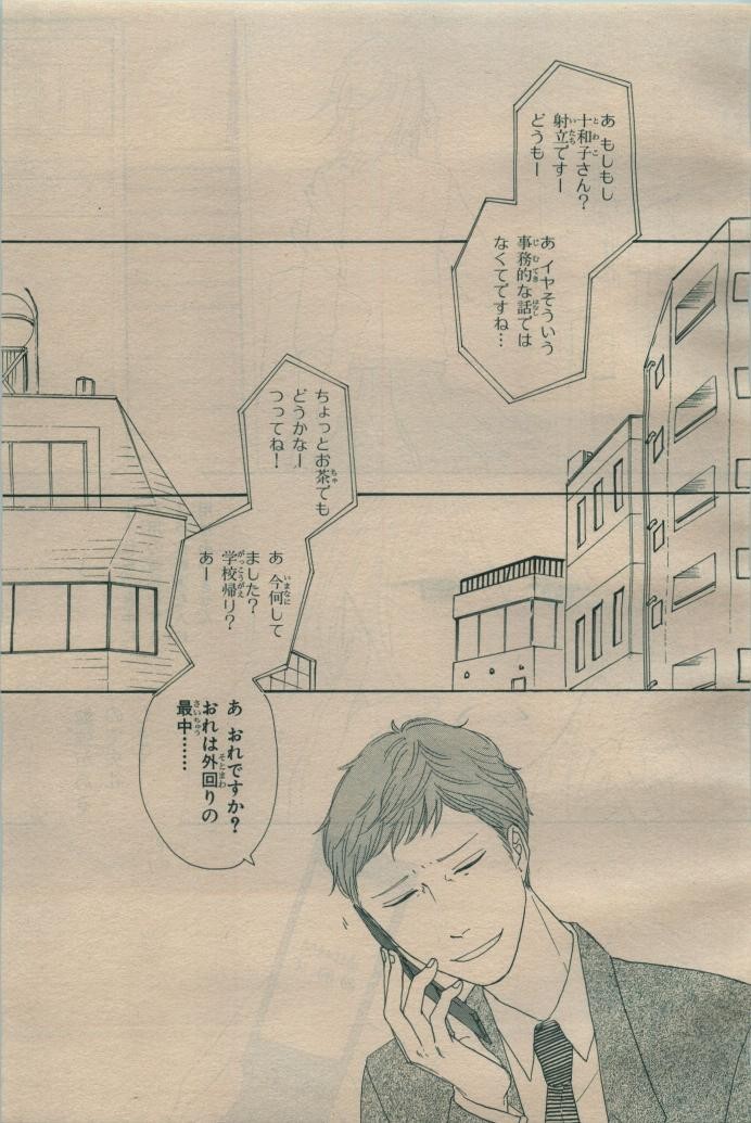 Page 293