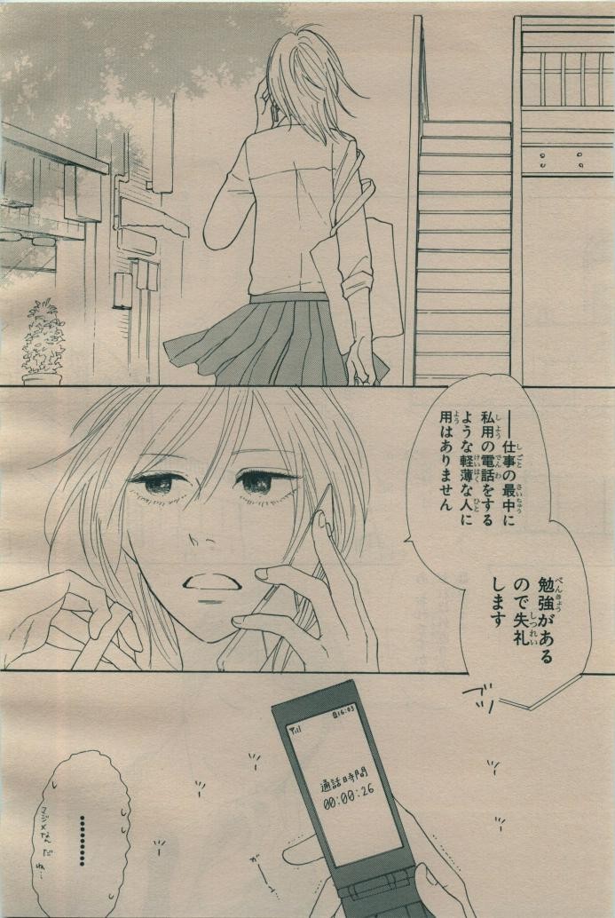 Page 294