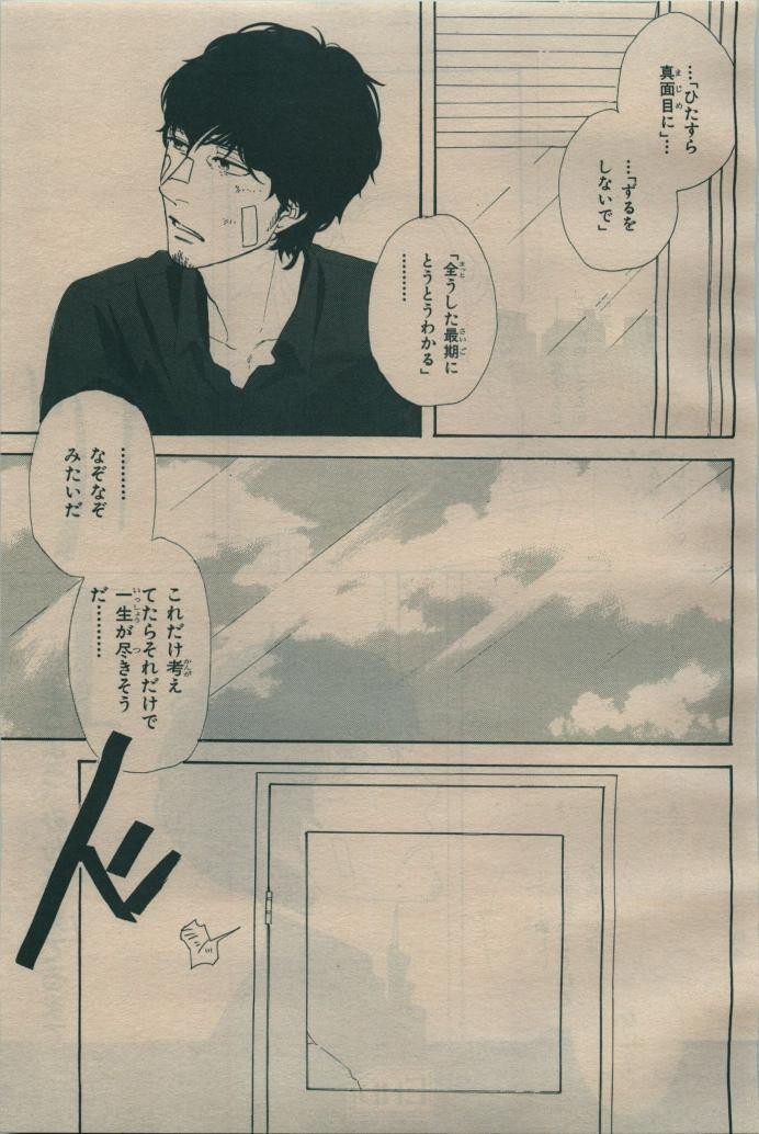 Page 297