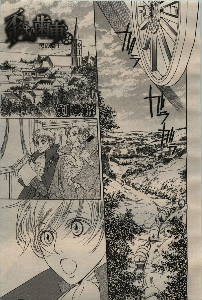 Page 299