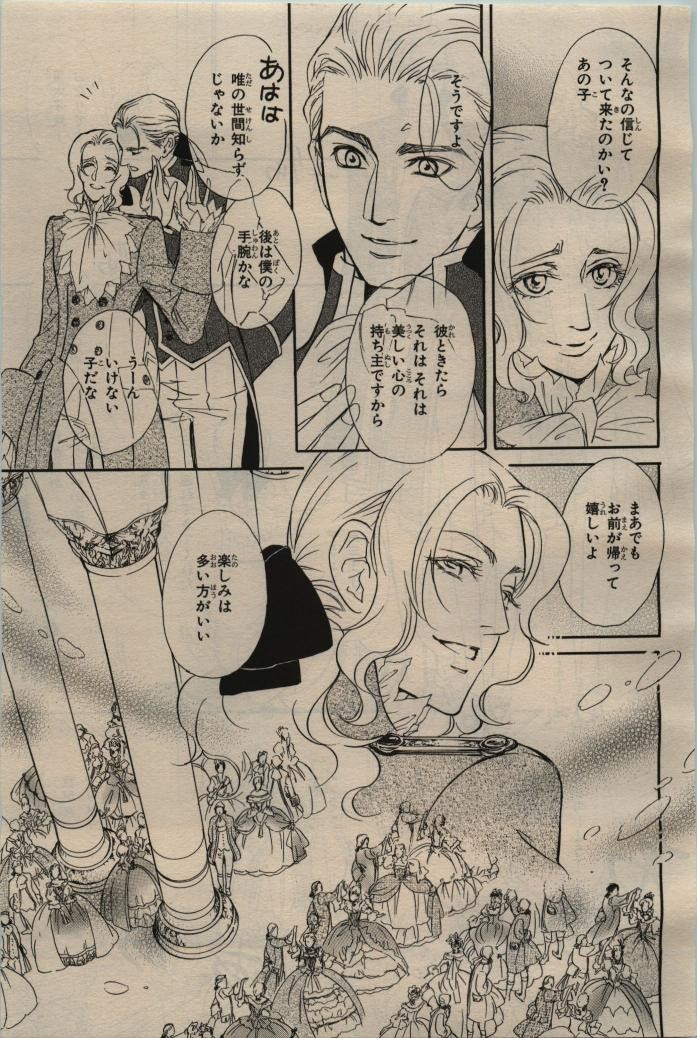 Page 305