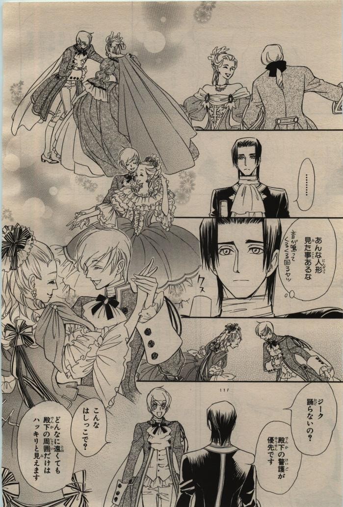 Page 308