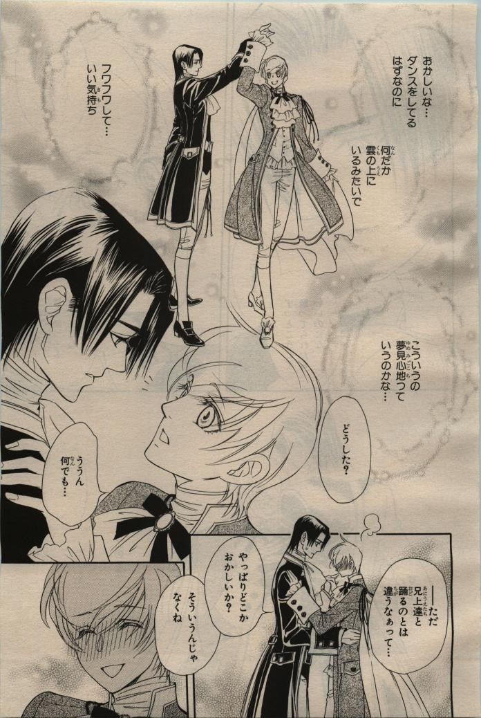 Page 311
