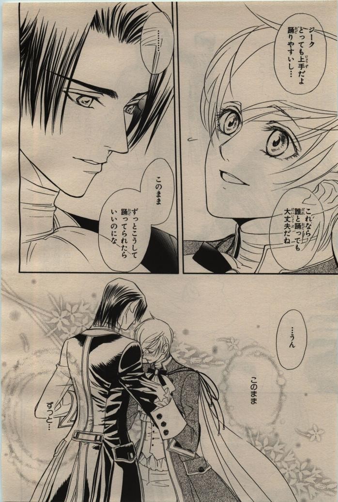 Page 312