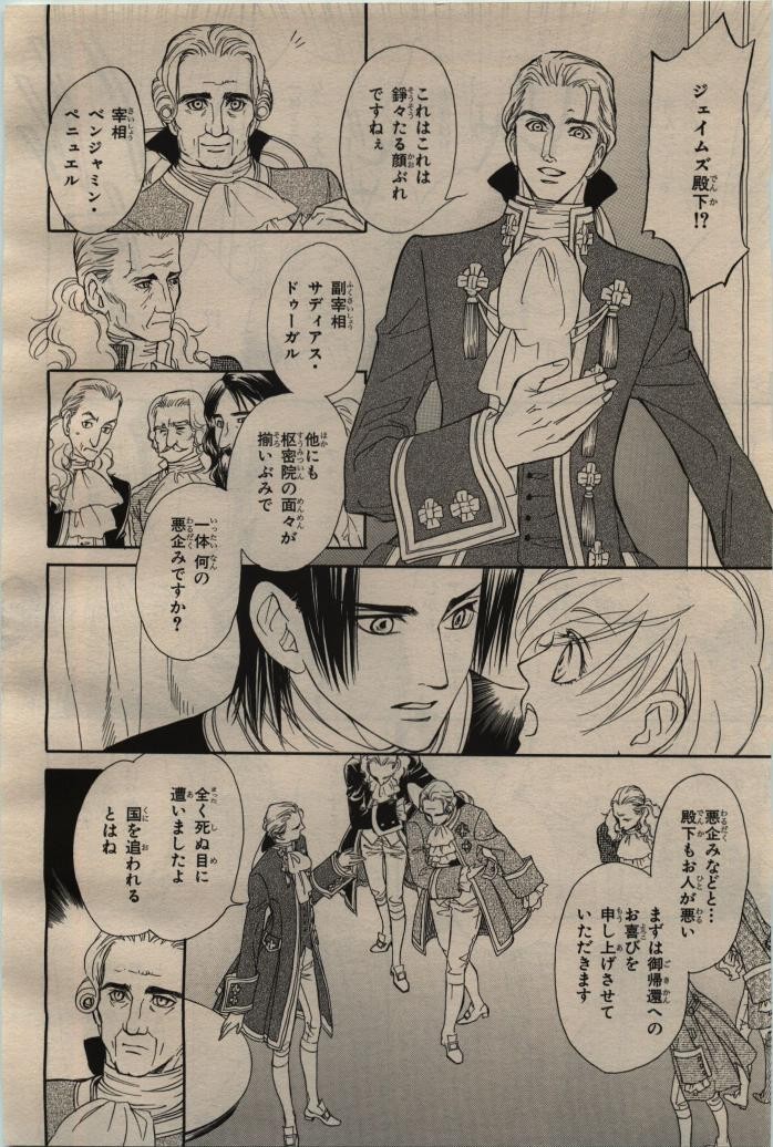 Page 314