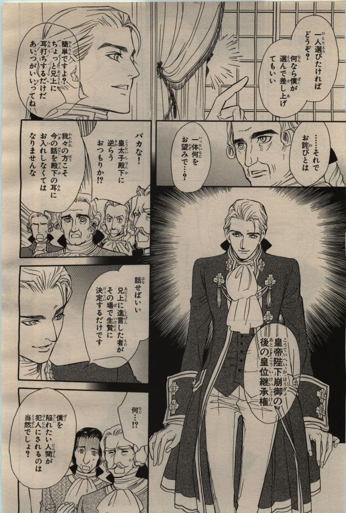 Page 316