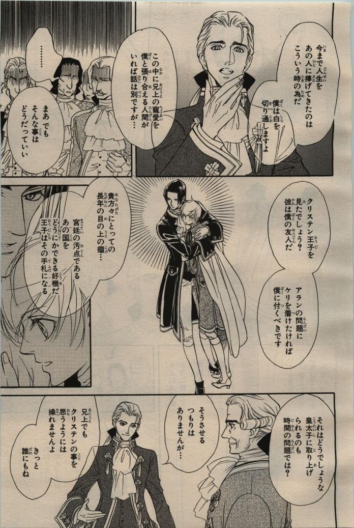 Page 317