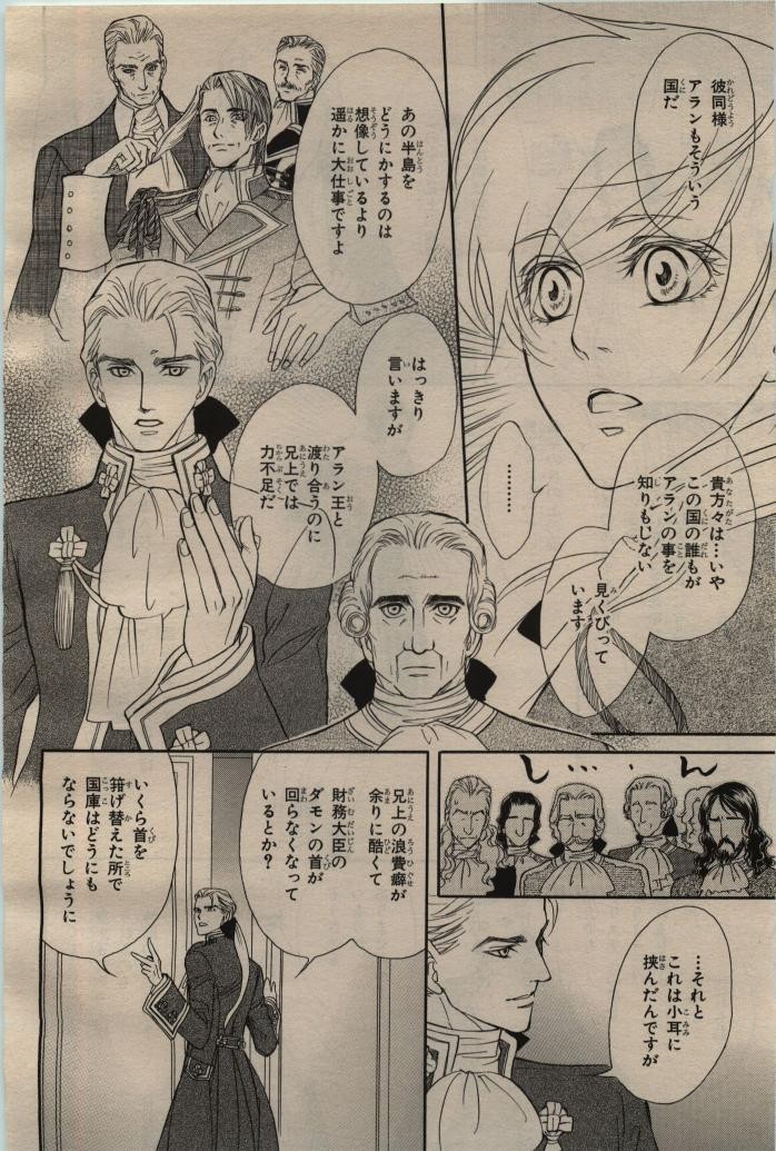 Page 318