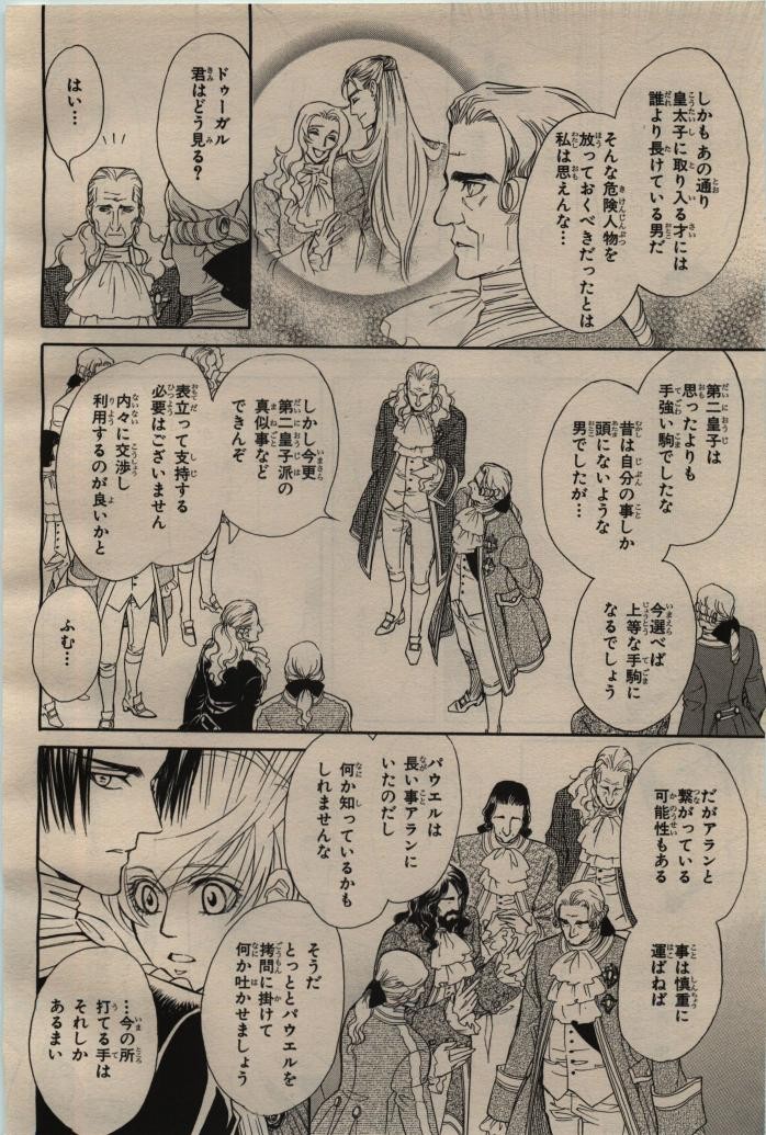 Page 320