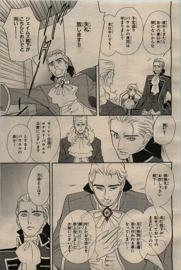 Page 323