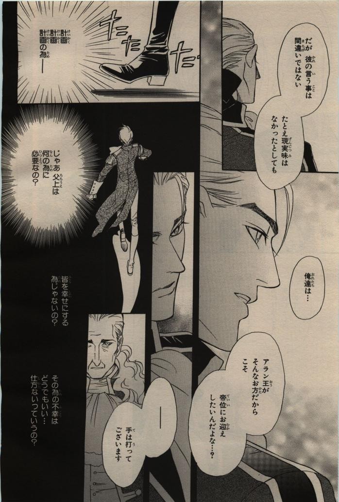 Page 328